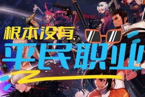 DNF端手游五大核心差异对比分析