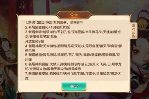 2025《热血江湖》魂武器社交冰火两重天