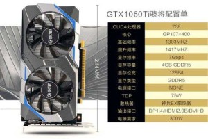 如何优化体验？GeForce_1050ti显卡玩战地1性能如何？