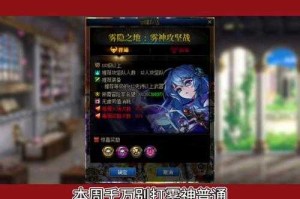 2025 DNFF点券充值限制矛盾与底层逻辑