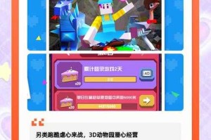 初学者指南：寻找最适合你的单机游戏下载资源
