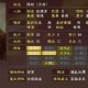 三国志13威力加强版下载_攻略秘籍_游民星空GamerSky专区