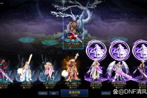 DNF幻影疾风与是同一个人是否为同一玩家？