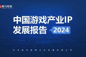 《征战四方》2025官网升级：用户520万+AI元宇宙战略