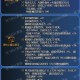 DNF宿命之门阿修罗技能加点-装备搭配-刷图攻略2025最新版