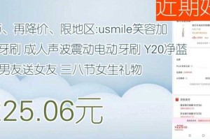 Smile直播内容分类大全及热门推荐