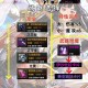 DNF2020奶妈最强称号推荐：毕业称号选择攻略