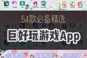 如何获取最新热门的游戏下载地址？推荐的游戏是否值得一试？