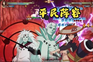 火影忍者OL2025任务攻略通关技巧