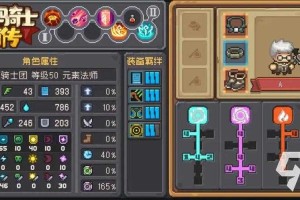 2025热血江湖元素法师组合实战指南