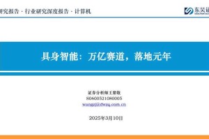 以下是针对《loli网》未来趋势展望的深度分析报告，采用结构化呈现方式：