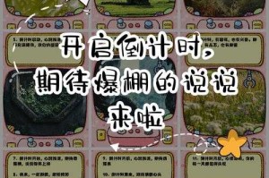 年终倒数游戏大作停摆真相揭秘：这款游戏为何选择十二月七号停服一天？维护更新还是另有隐情？