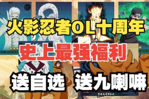 《火影忍者OL》2025突破攻略：7大属性忍者突破优先级全解析