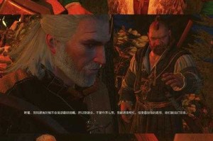 《巫师3：狂猎》谜题设计与剧情关联性分析报告（2025修订版）