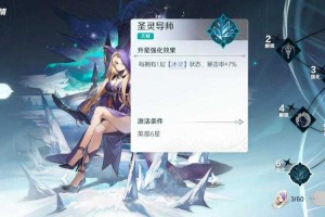 新手入门：探索风色幻想6的技能树系统