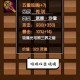 造梦西游3沙僧弓箭怎么获得
