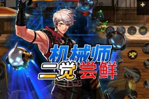 机械吧逆袭夺冠：数据生态链重塑DNF格局