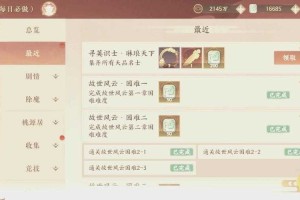 2025《忘川风华录》天级角色生态全解析