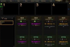 如何回应关于17173DNF补丁的问题？掌握正确回复技巧与策略