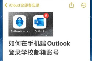 找到安全的登录通道：如何在手机上快速访问我的126邮箱账号？