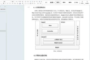 根据您提供的四份数据引用，我为您整理以下结构化分析报告：