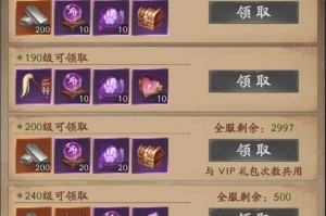 2025年 问道手游 伤害提升指南 老玩家的压箱底技巧