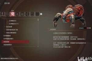 噬神者3 2025 gap点获取消耗与策略指南