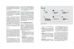 2025《杀必死》技术·市场·社会影响与未来趋势