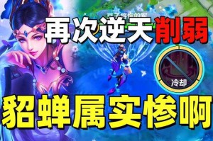 2025貂蝉招募全攻略实测阵容搭配