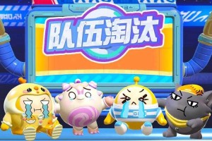 蛋仔派对三哥特种训练图和小伙伴，我们 小伙伴，队友