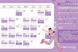 页游自动游历2025实战技巧全攻略