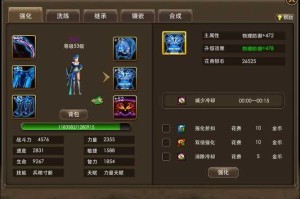 《手机龙将》：现象级SLG三环破圈密码