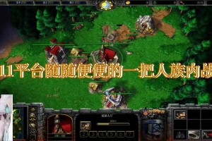 如何安全下载魔兽争霸游戏到11平台？有哪些步骤需要注意？