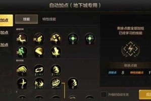 2025年DNF鬼泣60版本攻速暴击加点全解析