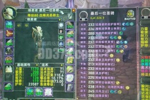 魔兽世界物品交易失败原因及解决方法