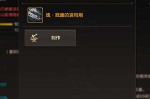 DNF戮蛊的哀鸣炮2025年掉率机制数据