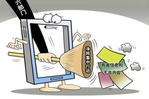 被禁止的视频软件与短视频漫画背后有何故事？为何被禁用？如何避免使用风险？