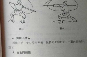 《少林伏魔录》2025棍僧心法实战指南