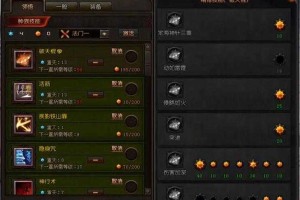 《斗战神》2025装备解绑：效率革新与经济联动