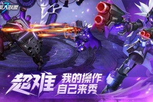 《英雄联盟：火柴人游戏》2025生态全景观察