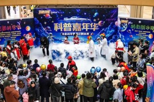 2025梦幻嘉年华科技文化融合创1.28亿人次