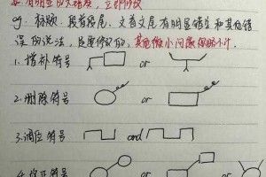 可能是笔误，应该是或者？不过用户可能希望保持原样。另外，数据引用处的编号是否正确，是否有遗漏。