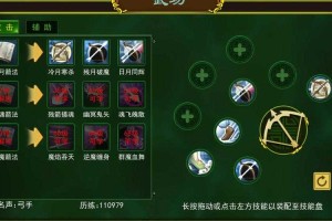 《QQ热血江湖》2025枪职业装备加点指南