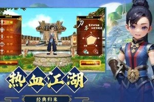《热血江湖》狼烟山生态观察与生存指南