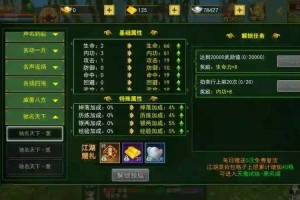 热血江湖怀旧版2025任务技巧装备路线规划