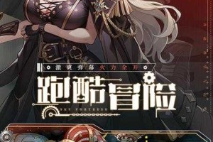 空之要塞启航神眼锁第42关通关全解析