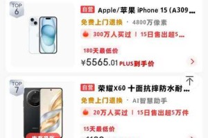 如何在手机上直接下载京东商城的手机版应用
