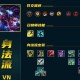 上单VN怎么玩？上单VN出装符文搭配及对线技巧全解析