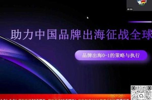 2025《97连招》迭代：短视频方法论与行业生态