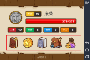 2025年《邮差骑士》装备获取全攻略：刷图VS商店对比